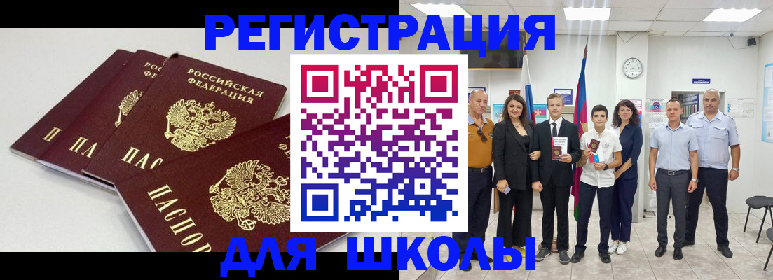 регистрация для дет. сада в Артёме